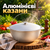 Алюмінієві казани