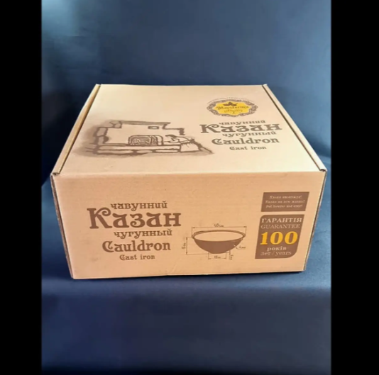 Котел узбекский 15л с крышкой-сковородой ГРИЛЬ (V15СРGr) 0336 фото