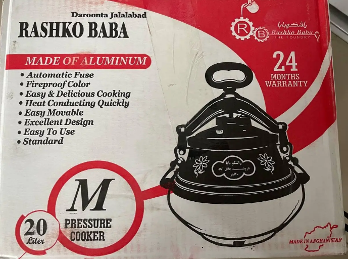 Афганский Котел Черный 20л RASHKO BABA 0300 фото