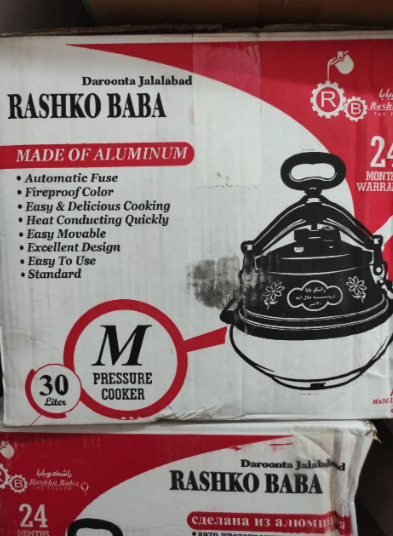 Афганский Котел Черный 30л RASHKO BABA 0303 фото